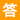 咸陽(yáng)陶瓷柱塞泵應該如何檢修